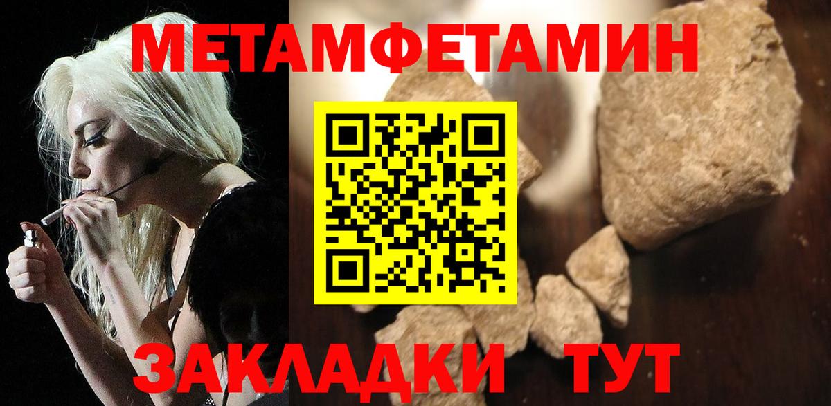Amphetamine 98% Кузнецк