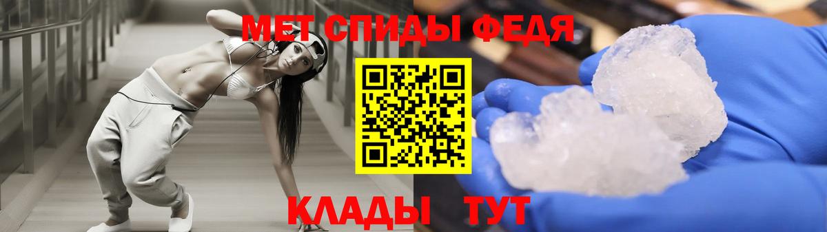 АМФЕТАМИН  АМФ 97%  Вход с VPN  Кузнецк 