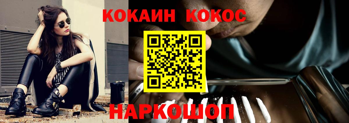 COCAIN Боливия  Вход с VPN  Кузнецк  КОКАИН VHQ 