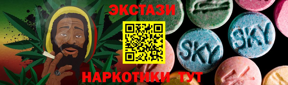 ЭКСТАЗИ Cube  Экстази диски  Вход с VPN  Кузнецк 