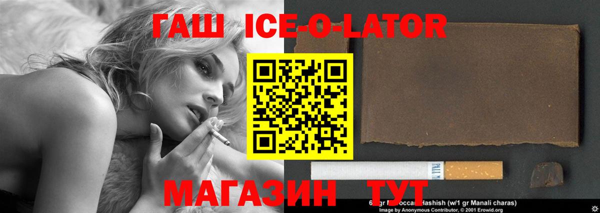 Гашиш hashish Кузнецк