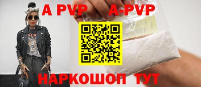 a pvp Кимры