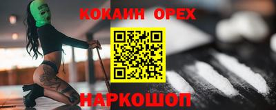 дживик Кингисепп