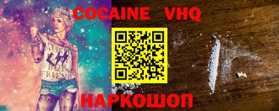 каннабис Кинель