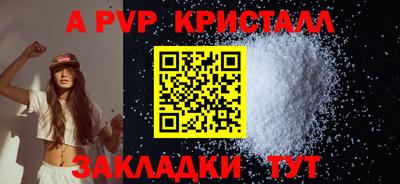 a pvp Кимры