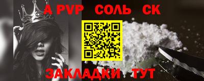 дживик Кингисепп