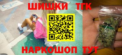 каннабис Кинель