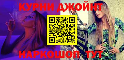 каннабис Кинель