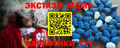 индика Канаш