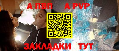 a pvp Кимры