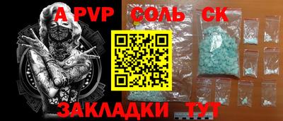 a pvp Кимры