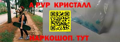 дживик Кингисепп