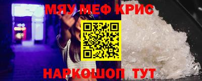 дживик Кингисепп