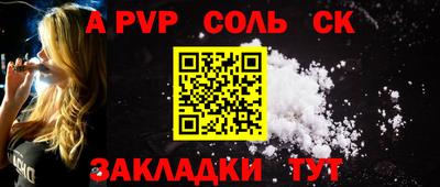 каннабис Кинель