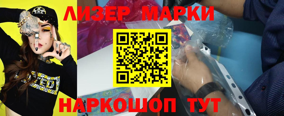 LSD-25 экстази кислота  ЛСД экстази кислота  Кузнецк  LSD-25 экстази  Вход с VPN 
