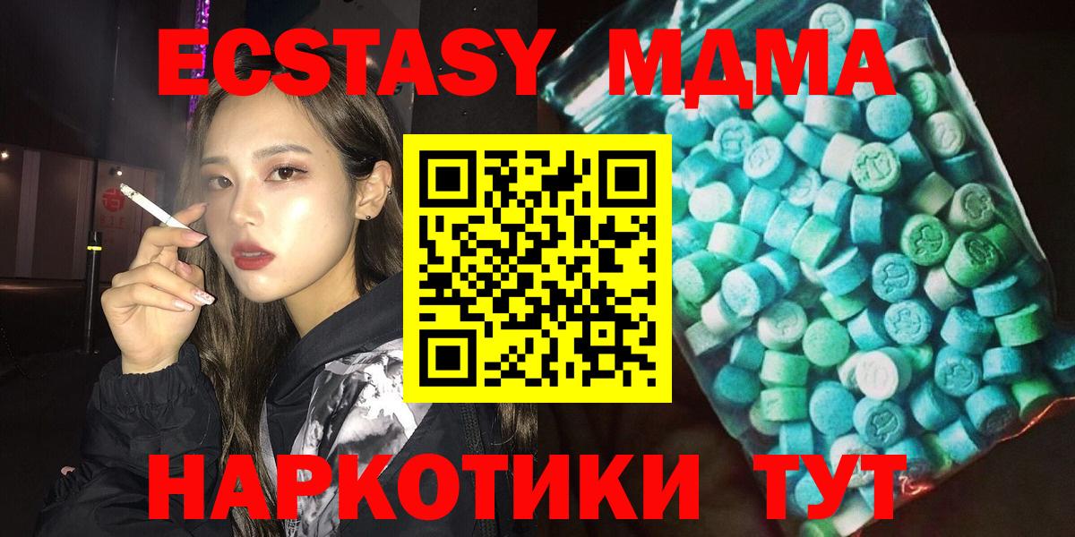 Мефедрон  КОКАИН  ГАШ  Мефедрон   Кузнецк  MDMA  МАРИХУАНА  Вход с VPN  ГАШИШ 
