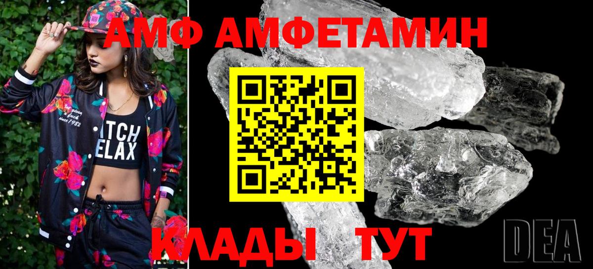 Кузнецк  Первитин винт  Вход с VPN  Первитин винт 