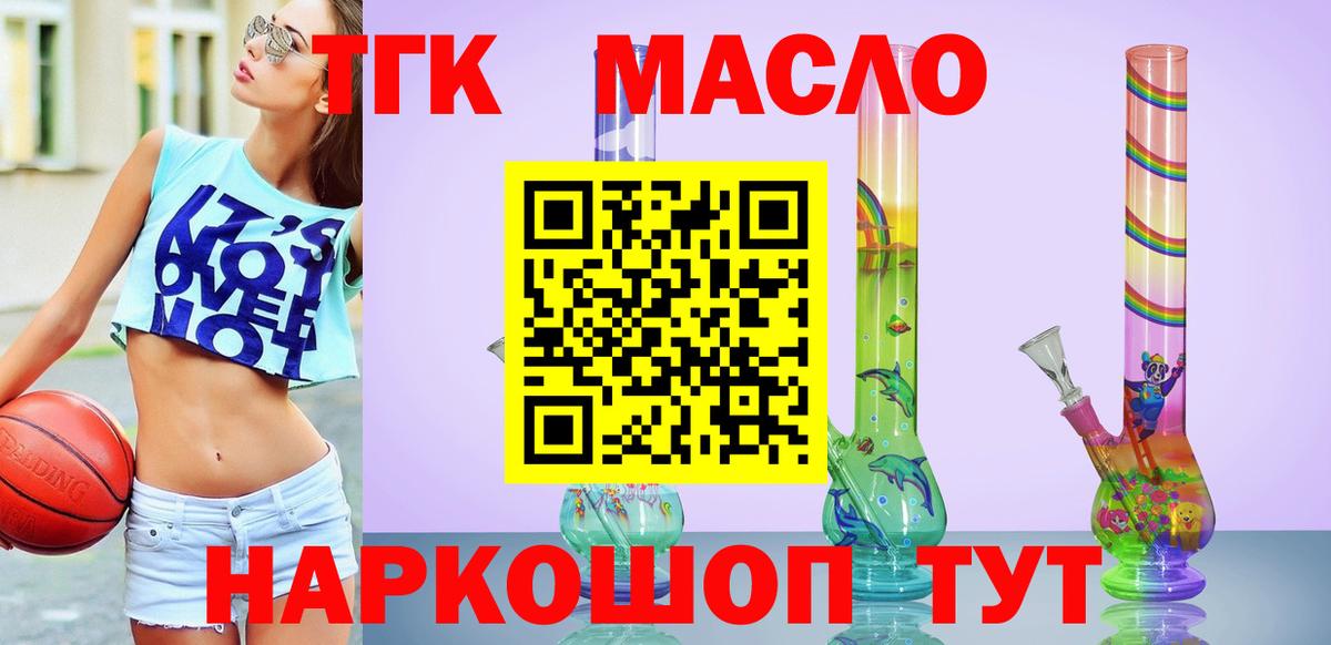 Дистиллят ТГК концентрат Кузнецк