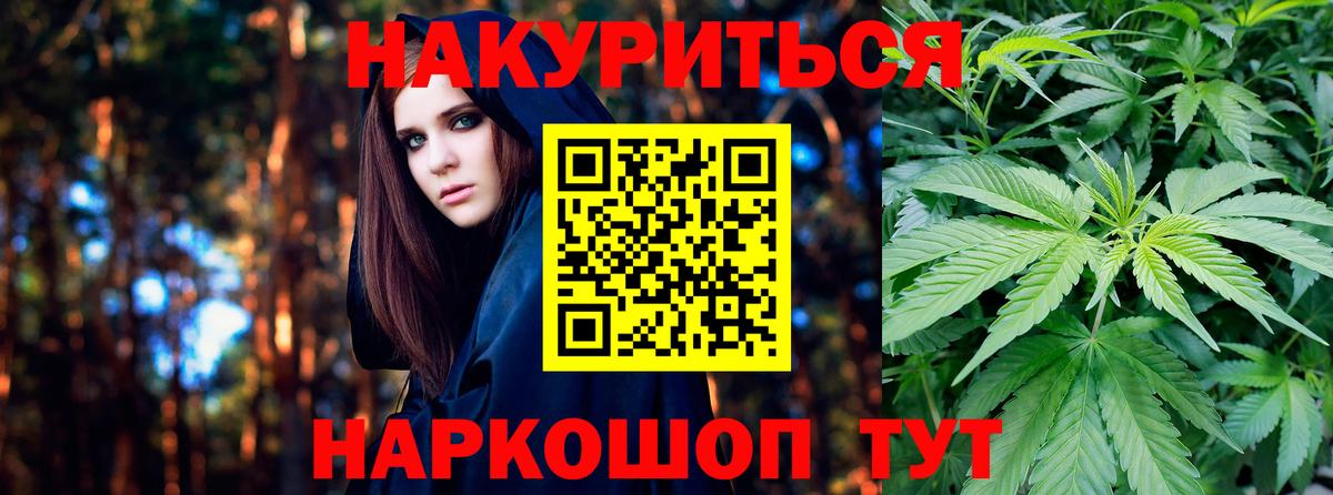 МАРИХУАНА MAZAR  Бошки Шишки Bruce Banner  Конопля MAZAR  Вход с VPN  МАРИХУАНА марихуана  Кузнецк 
