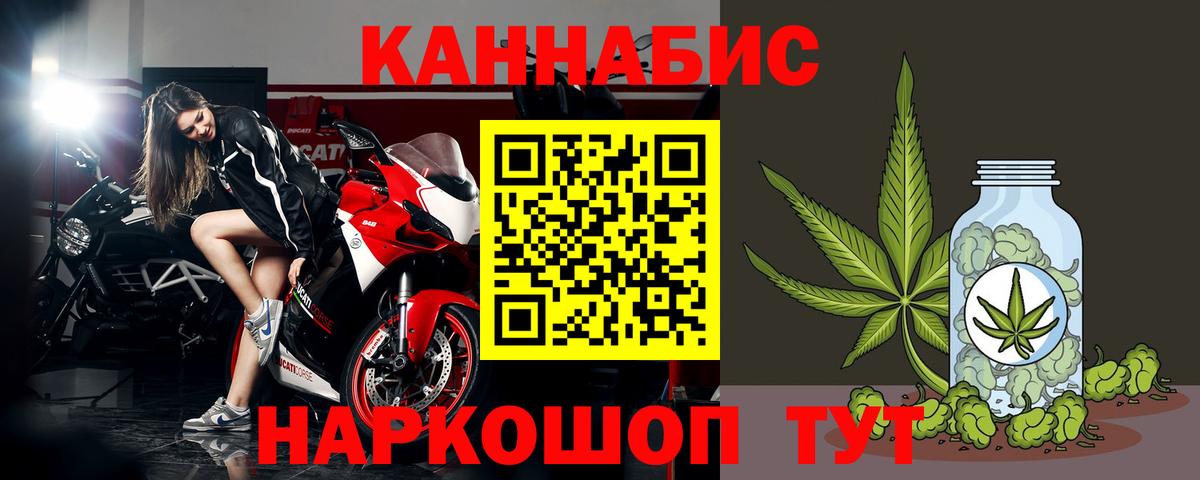 Бошки Шишки VHQ Кузнецк